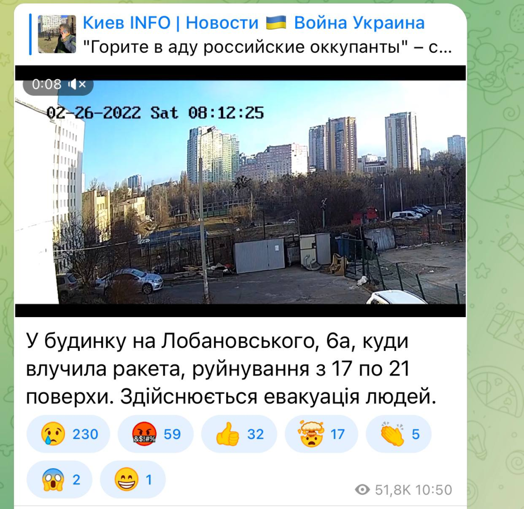 Телеграмм канал о войне россия украина фото 1
