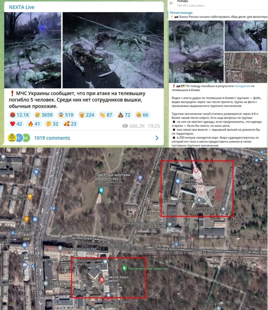 Правда войны на украине телеграмм фото 38