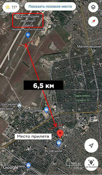 ​​Фейк: российские военные выпустили не менее шести крылатых ракет по Одессе Общие