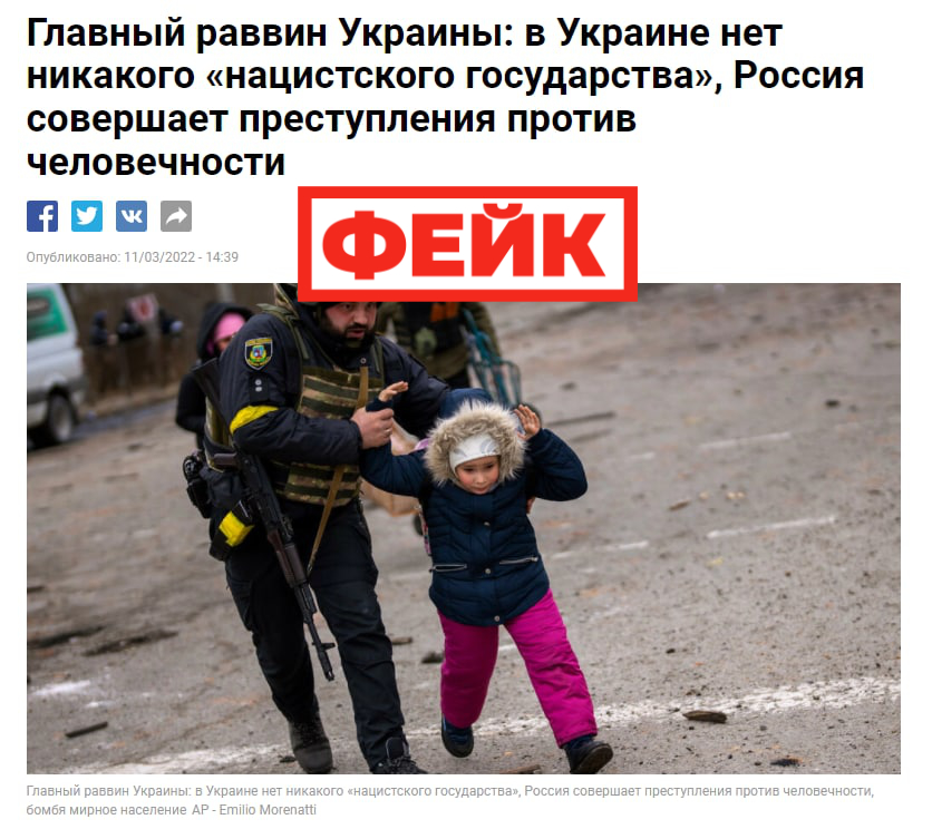 Новости украины укр нет. Нет Украине. Украинские СМИ С фейком фейками. Украинская реклама с серпом.