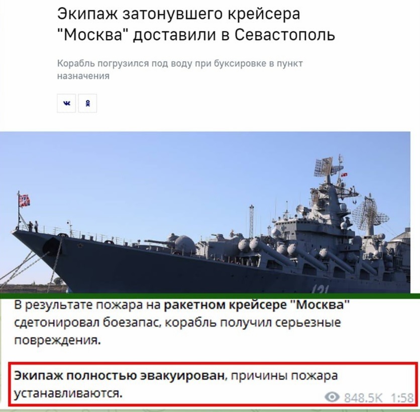 Фейк: капитан крейсера «Москва» Антон Куприн погиб во время пожара на корабле Общие