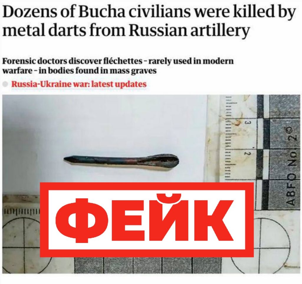 Фейк: мирных жителей Бучи убили российские военные