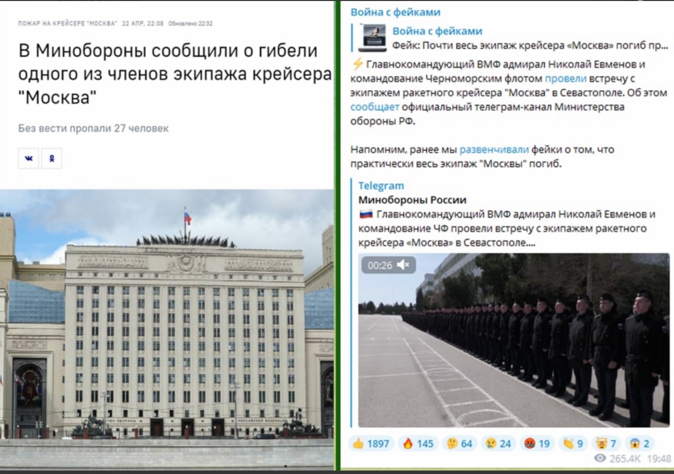Новости войны на украине телеграмм без цензуры фото 58