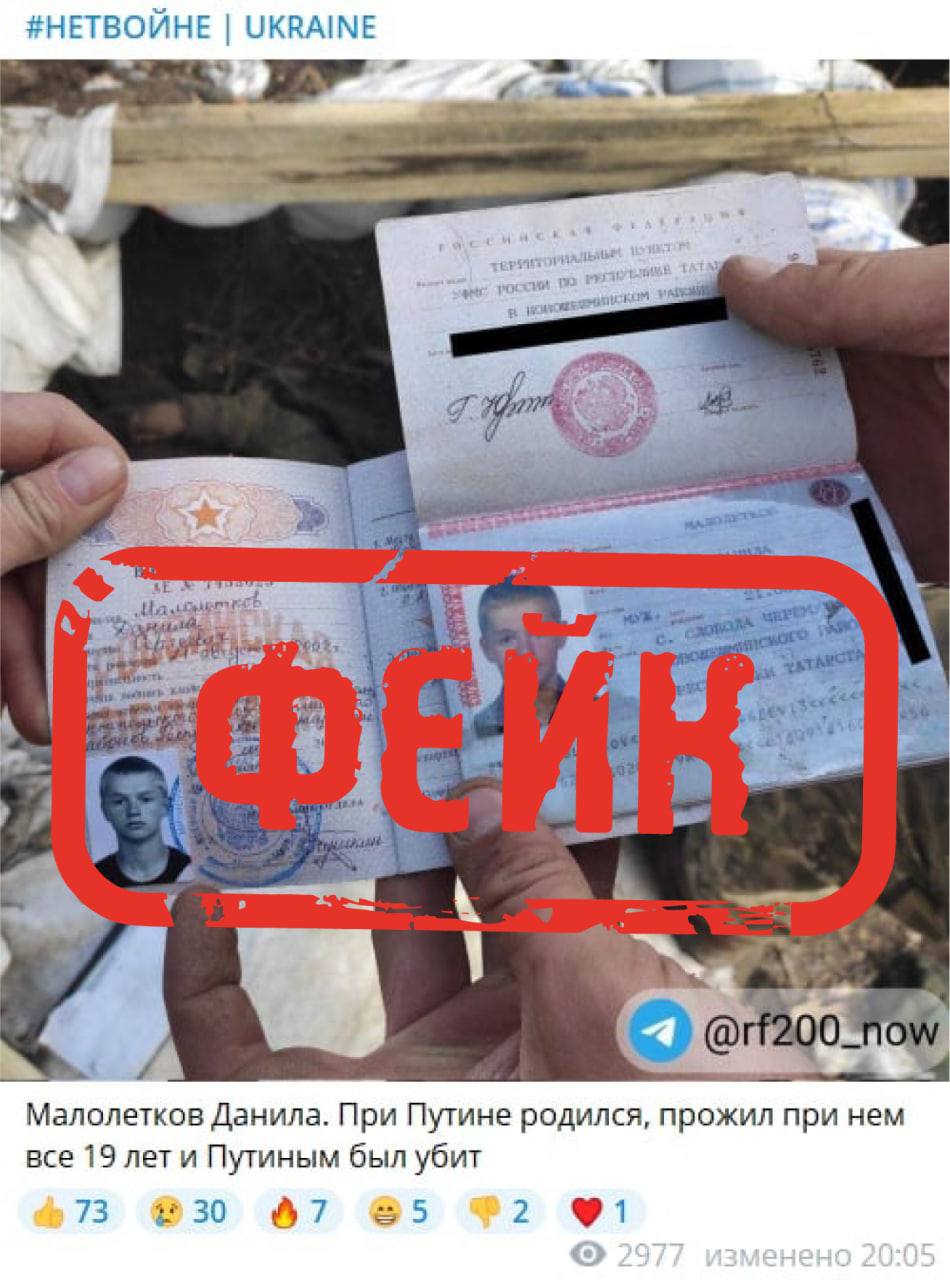 Ссылки в телеграмме про войну на украине фото 71