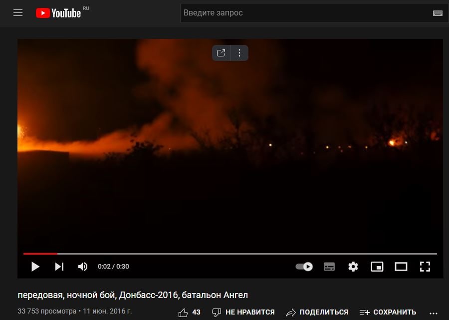 Фейк: российская армия прошлой ночью атаковала позиции ВСУ в Харькове ВСУ
