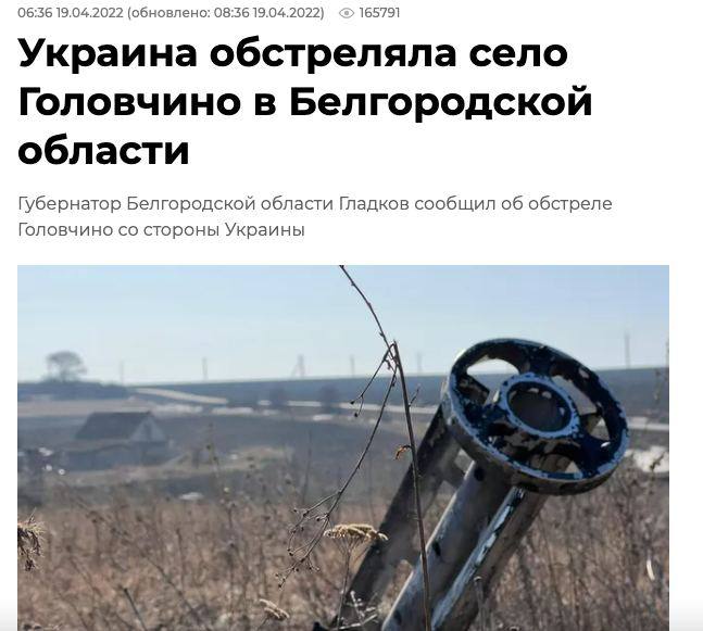 Фейк: вооруженные силы Украины не используют запрещенные боеприпасы ВСУ