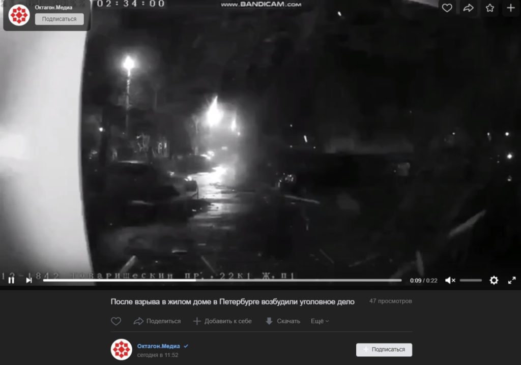 Фейк: российская ракета попала в жилой дом в Харькове Общие