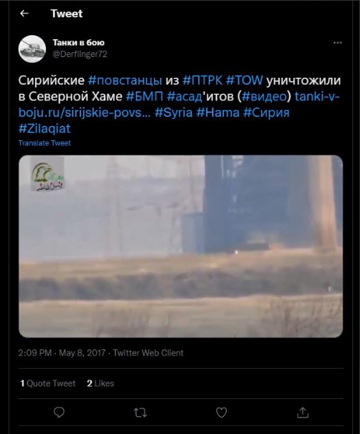 Фейк: ВСУ ракетой уничтожили российскую технику ВСУ