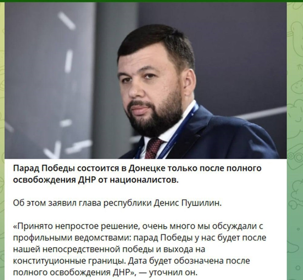 Фейк: советник мэра Мариуполя Петр Андрющенко заявил, что в городе 9 мая пройдет военный парад ДНР