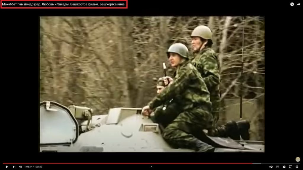 Фейк: российский БТР во время съемки подорвался на мине. ВСУ