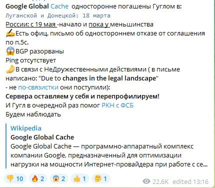 Фейк: Роскомнадзор начал ограничивать трафик YouTube в ряде регионов России Общие