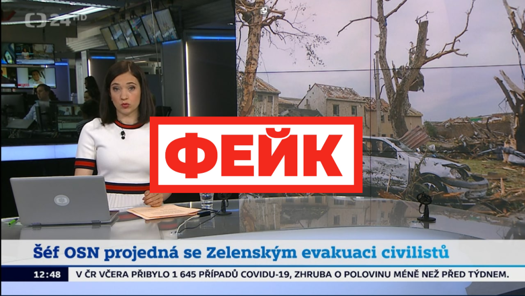 Фейк: в эфире чешского телеканала показали разрушенную Украину