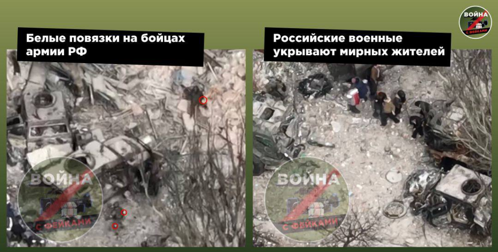 ФЕЙК: Российский танк расстрелял дом в Мариуполе с мирными жителями.