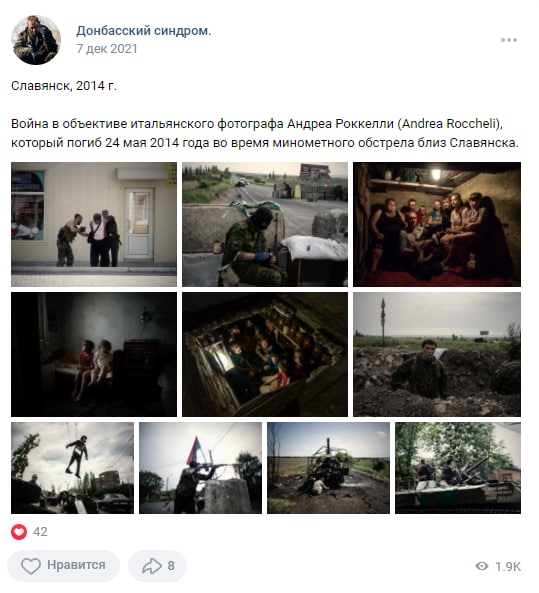 Фейк: дети Харьковской области прячутся в подвалах от бомб российской армии Гражданские