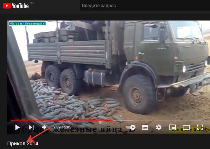 Фейк: во время разгрузки боеприпасов российскими солдатами произошел взрыв