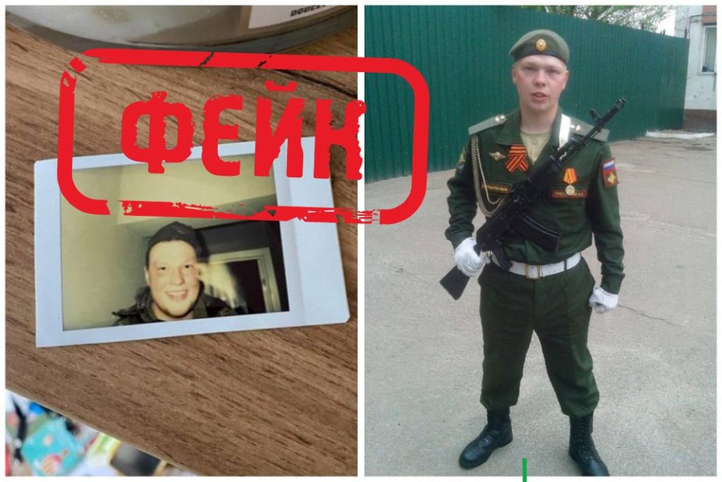Фейк: распространяется информация о российском военном, который украл золотые украшения и оставил в квартире снятую на украденный «Polaroid» фотографию