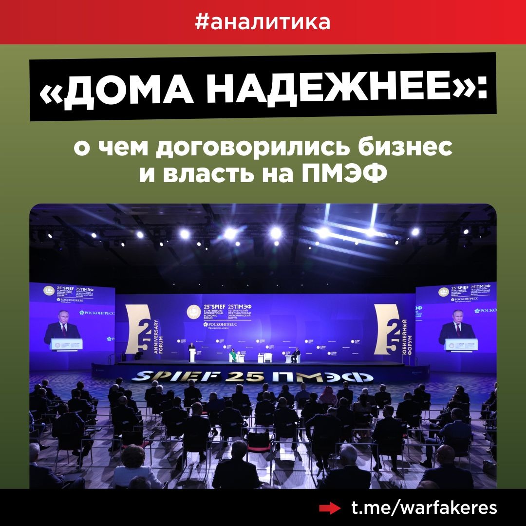 Пмэф что это означает простыми. Пмэф что это означает простыми