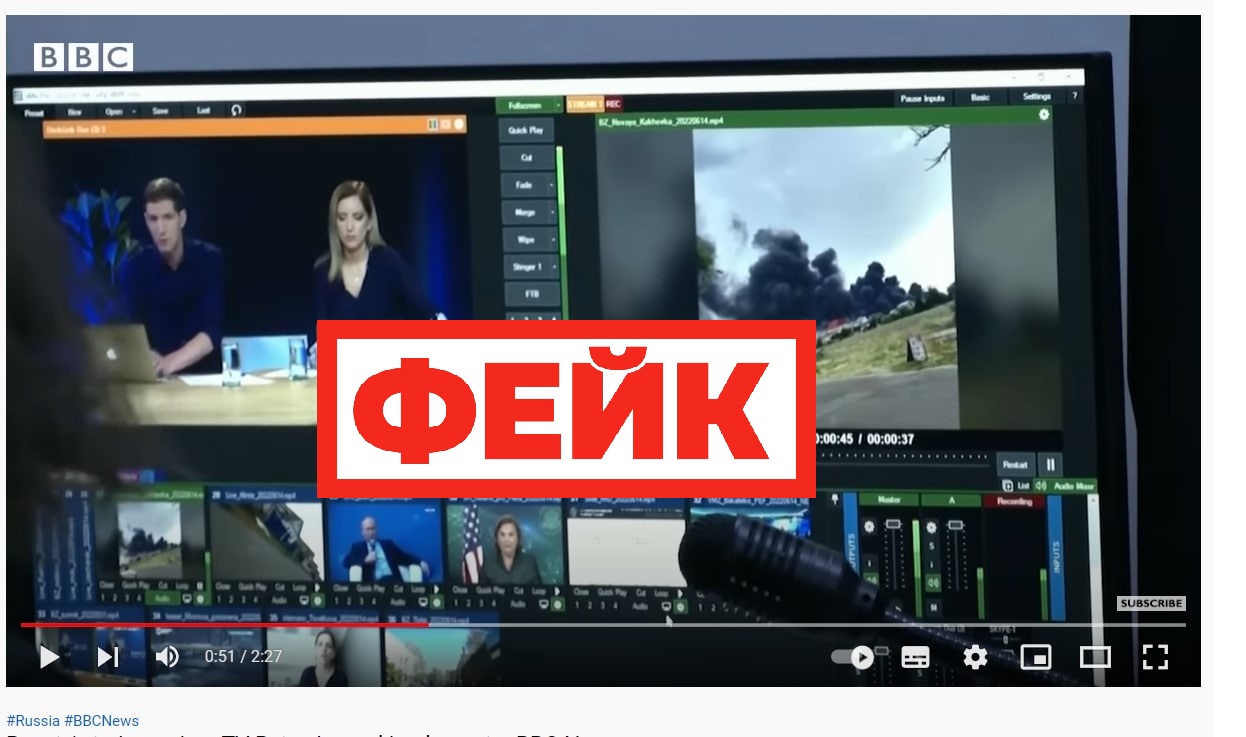 Bbc канал русском. (Фейковские Телеканалы). Фейковые Телеканалы Вики. Ютуб Россия.