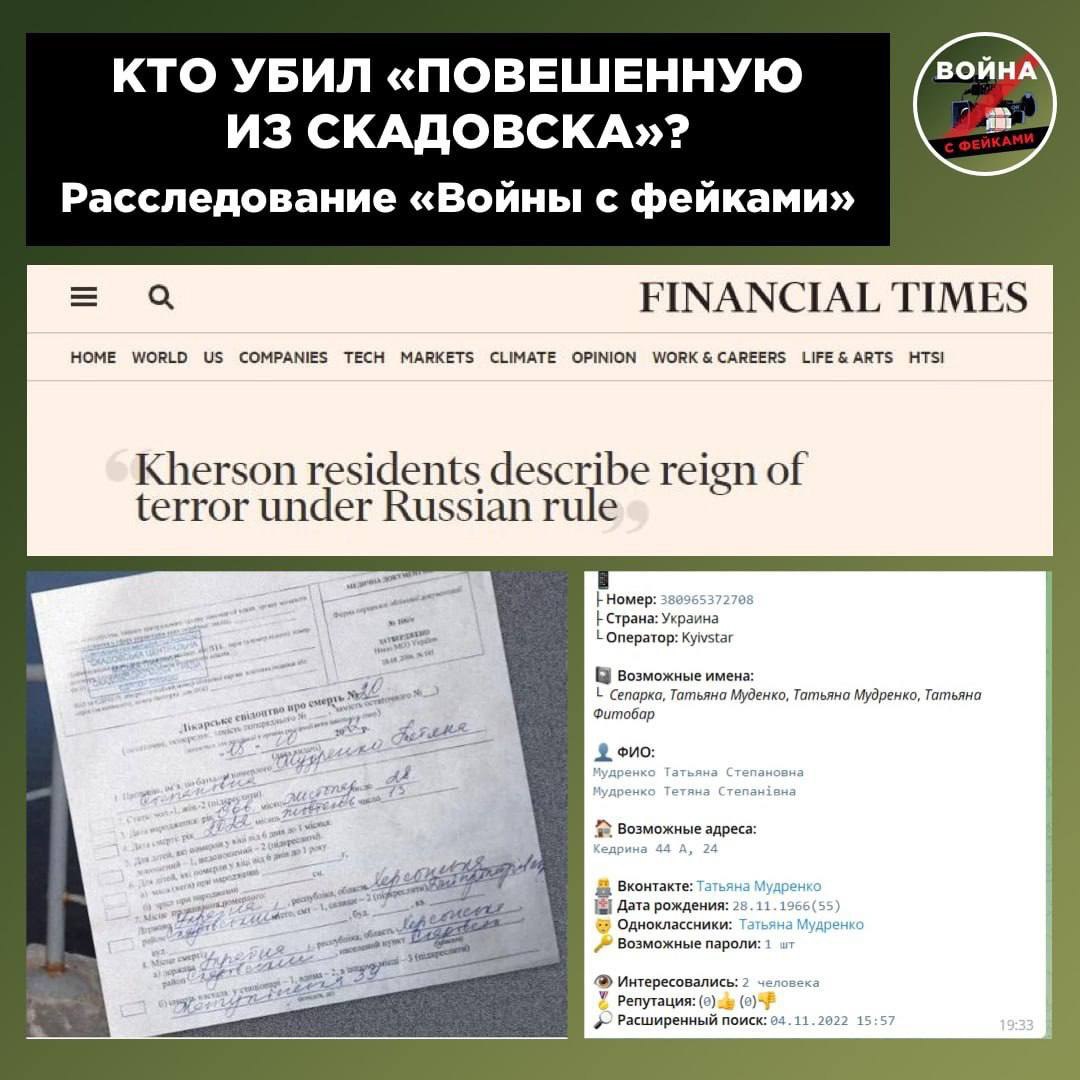 Телеграмм война на украине телеграм фото 33