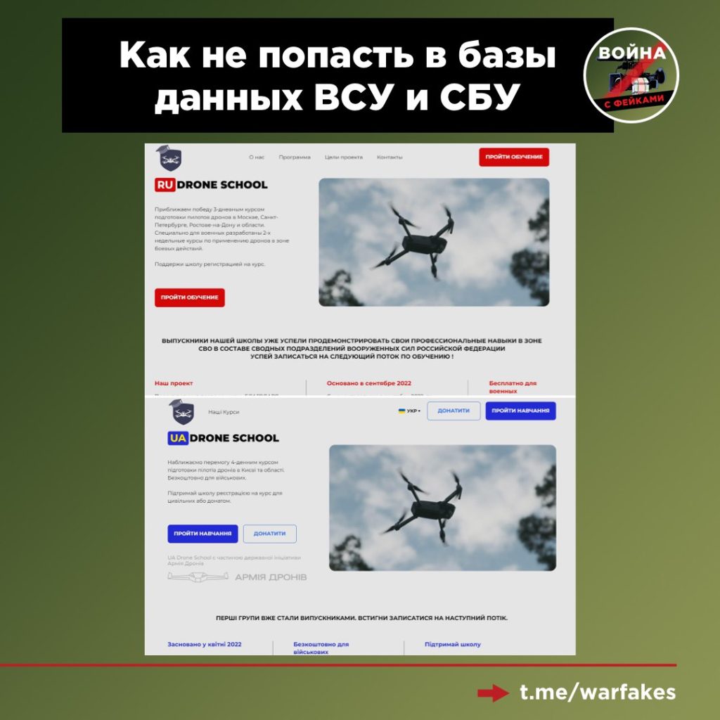 Сайты телеграмма на русском фото 48