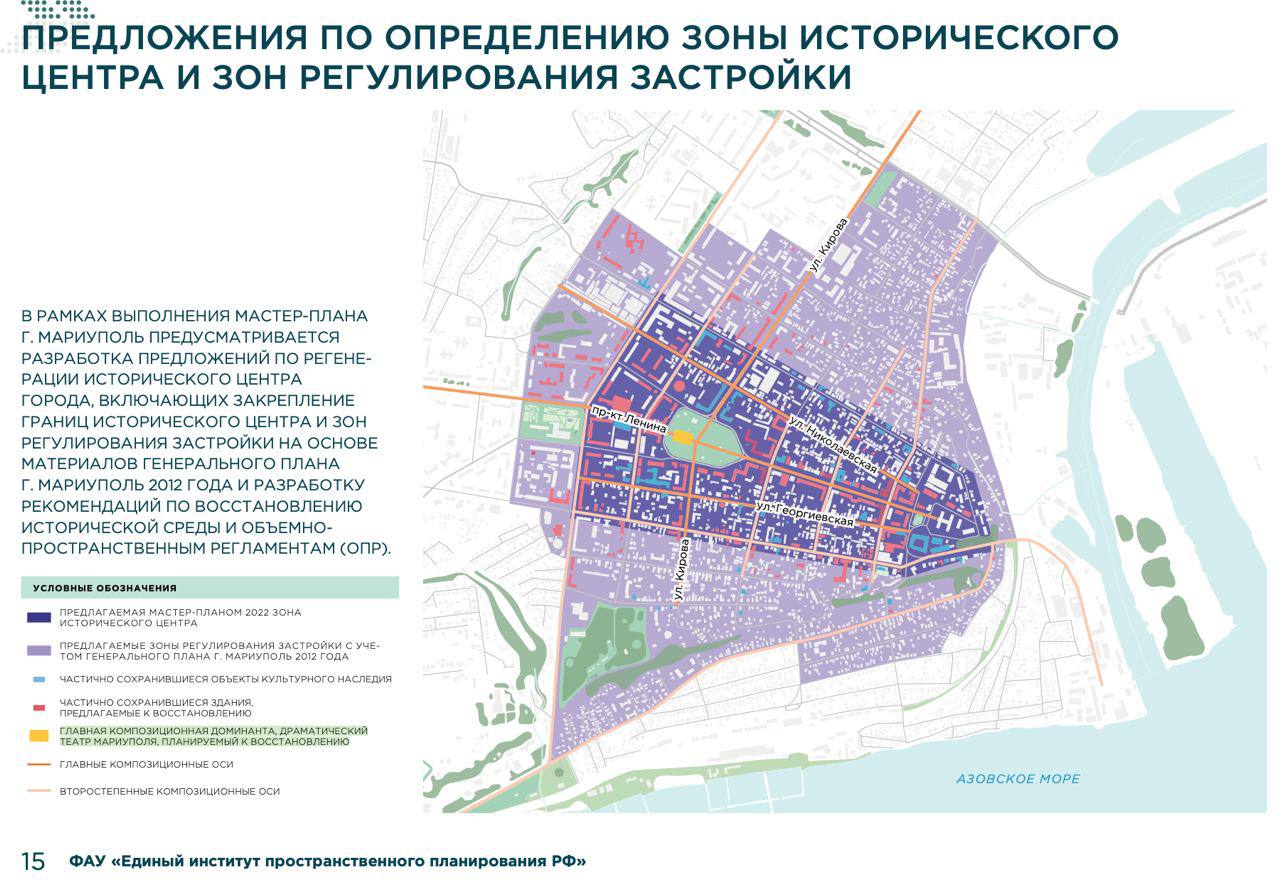 Першотравневый район карта