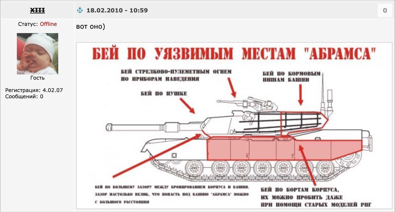 я из германии прибыть