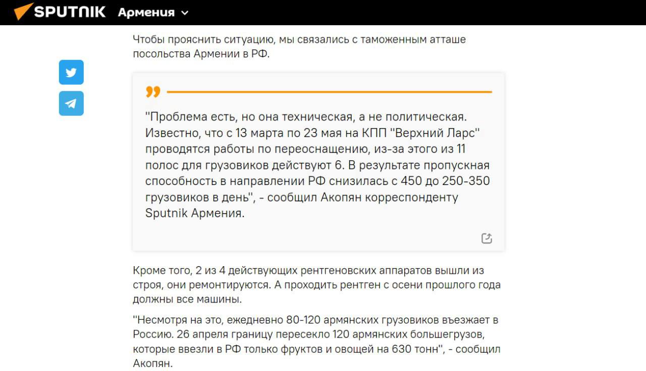 Телеграмм война россия и украина телеграм фото 114