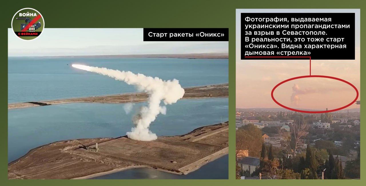 Севастополь прилетела ракета. Куда прилетело в Севастополе.